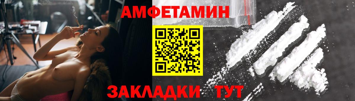 Наро-Фоминск  АМФЕТАМИН Розовый  АМФЕТАМИН  Вход с VPN 