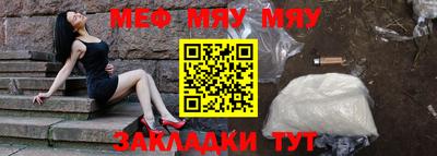спайс Гатчина