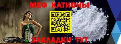 спайс Гатчина