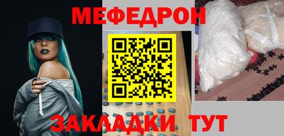 спайс Гатчина