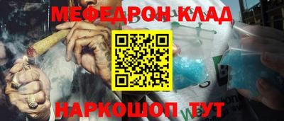 спайс Гатчина