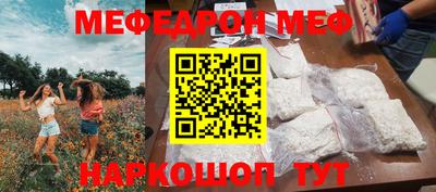 ешки Гай