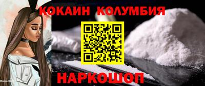 спайс Гатчина