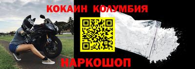 ешки Гай