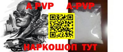 ешки Гай