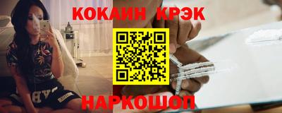соль курить ск Гагарин