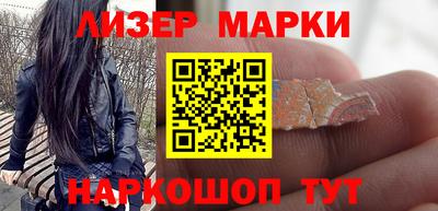 спайс Гатчина