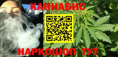 соль курить ск Гагарин