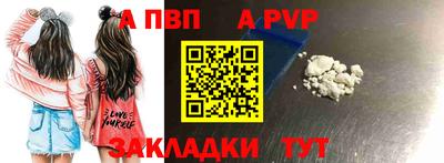 соль курить ск Гагарин