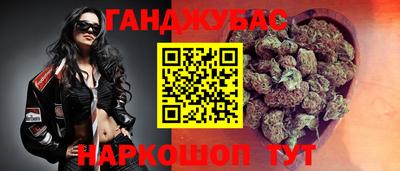 соль курить ск Гагарин