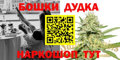 соль курить ск Гагарин