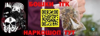 соль курить ск Гагарин