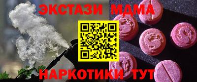 спайс Гатчина