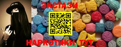 спайс Гатчина