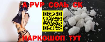 соль курить ск Гагарин