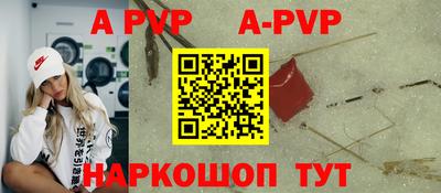 ешки Гай