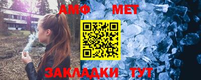 спайс Гатчина