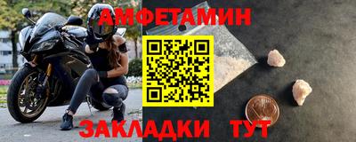 спайс Гатчина