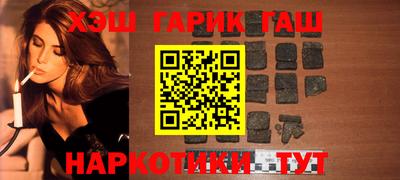 ешки Гай