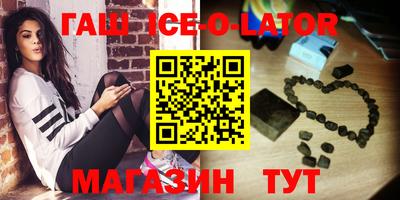 соль курить ск Гагарин