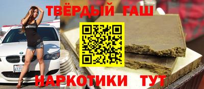 спайс Гатчина