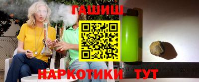 соль курить ск Гагарин