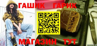 ешки Гай