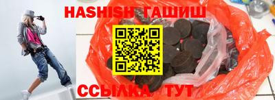 спайс Гатчина