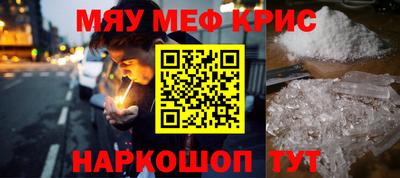 соль курить ск Гагарин
