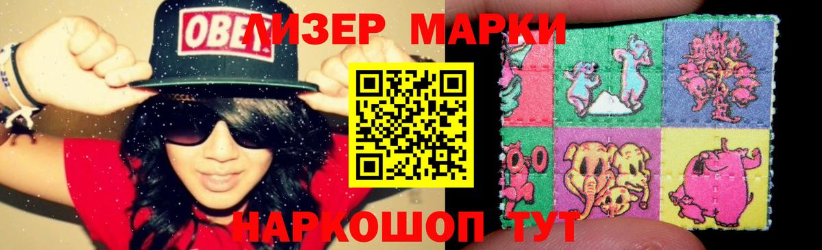 Лсд 25 экстази кислота  ЛСД экстази кислота  кракен   Вход с VPN  Наро-Фоминск 