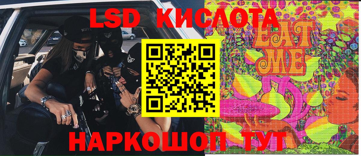Марки NBOMe 1500мкг Наро-Фоминск