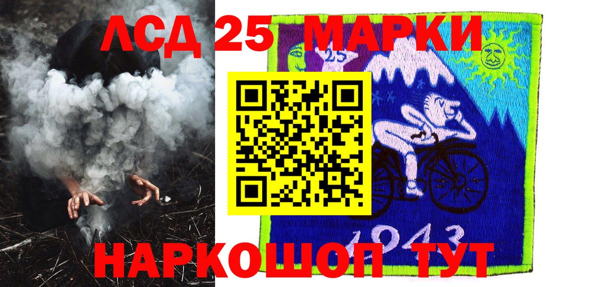 Экстази  ГАШИШ  Наро-Фоминск  Вход с VPN  Мефедрон кристаллы  Конопля 