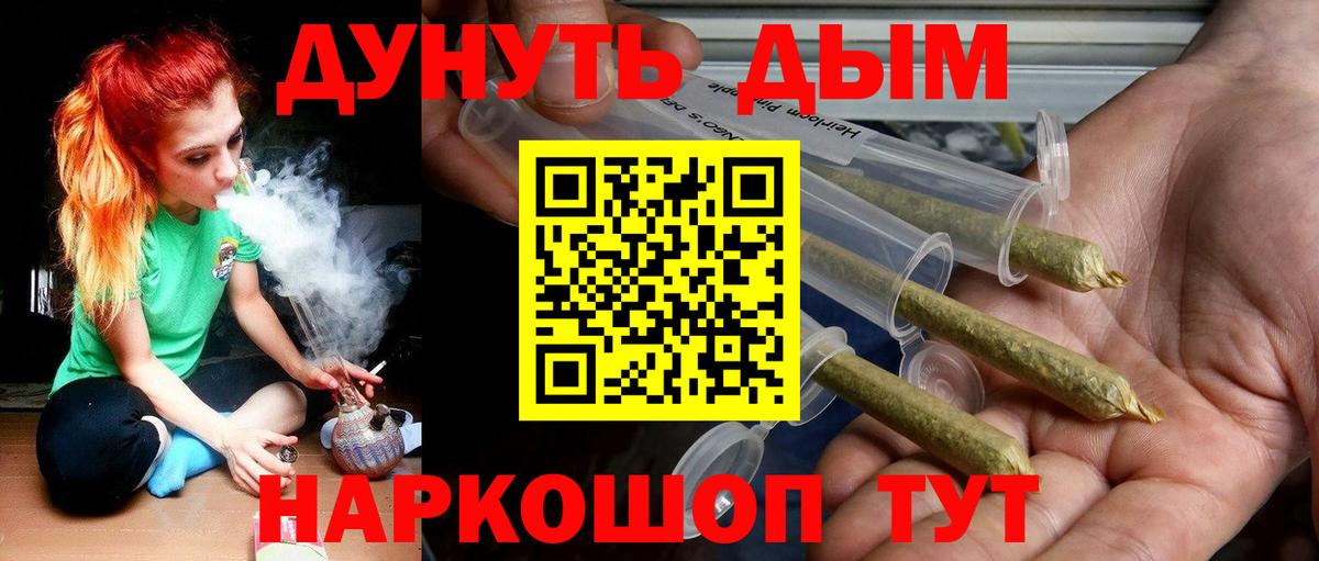 Бошки марихуана тримм  Конопля THC 21%  Вход с VPN  Наро-Фоминск 