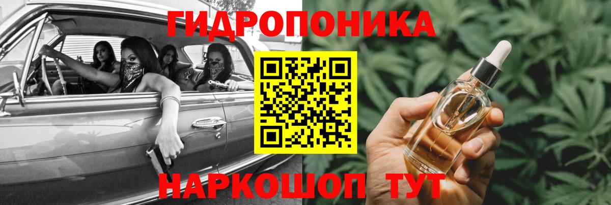Кодеин Наро-Фоминск